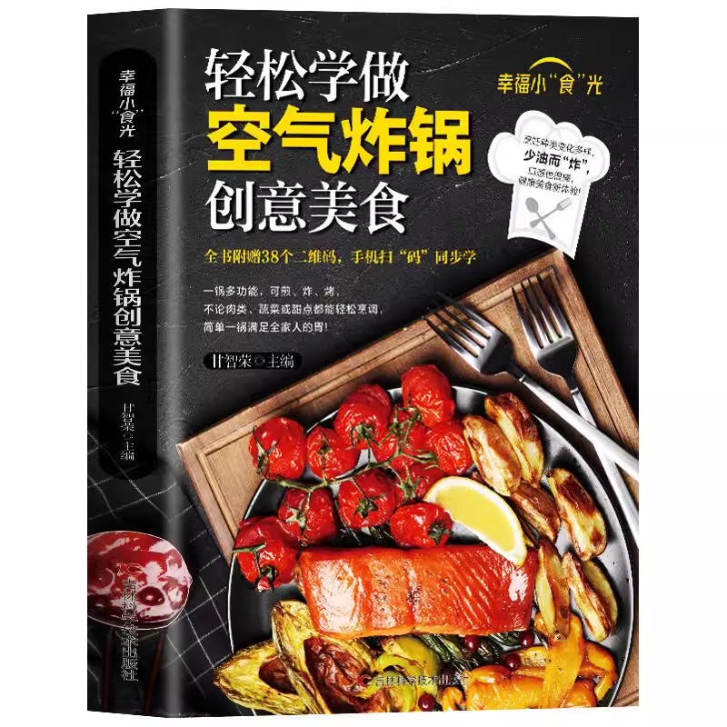 Special Delicious Air Fryer Fa - Food Snacks Healthy recension och pris