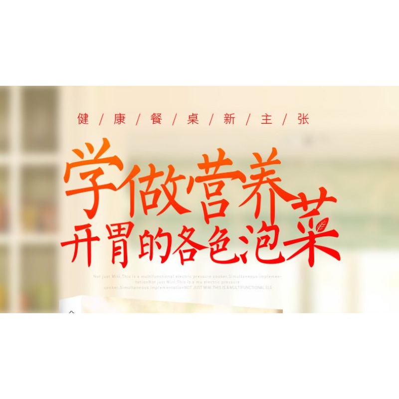 Zero basic learning to make ki - Zero Food Snacks recension och pris