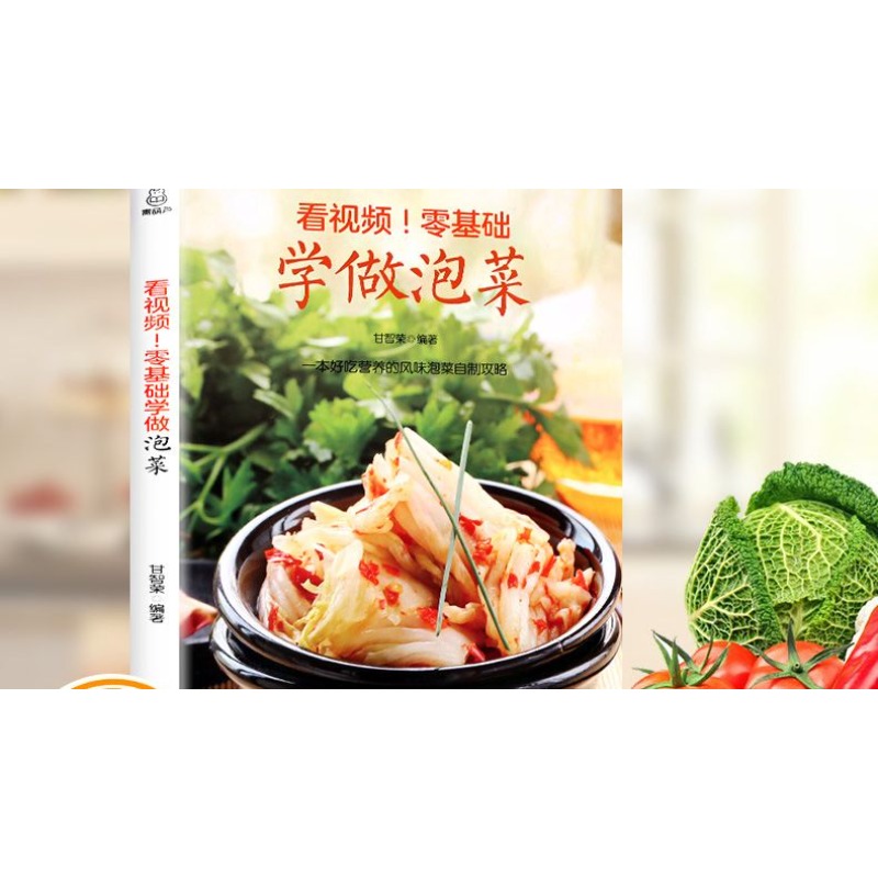 Zero basic learning to make ki - Zero Food Snacks recension och pris