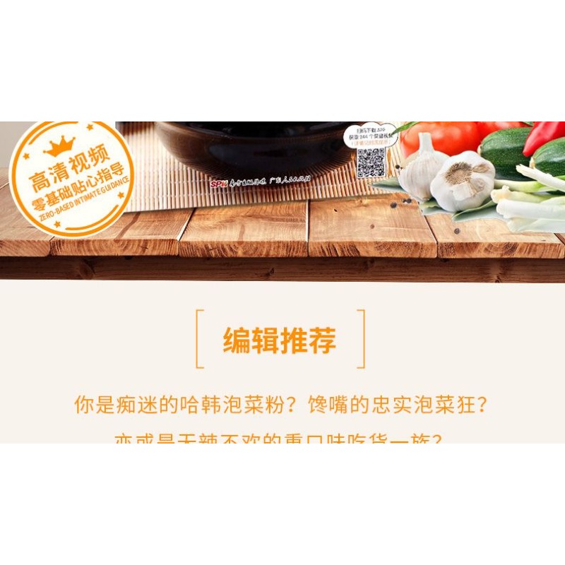 Zero basic learning to make ki - Zero Food Snacks recension och pris