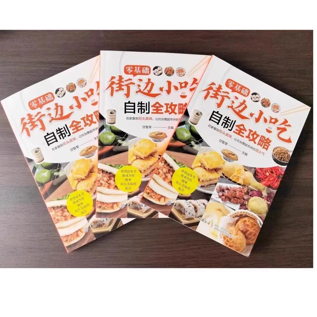 Zero Basic Street Snacks Homem - Zero Food Snacks recension och pris