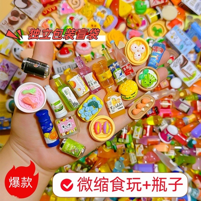 Viral Mini Food Blind Bags, Si - Food Snacks Drinks recension och pris
